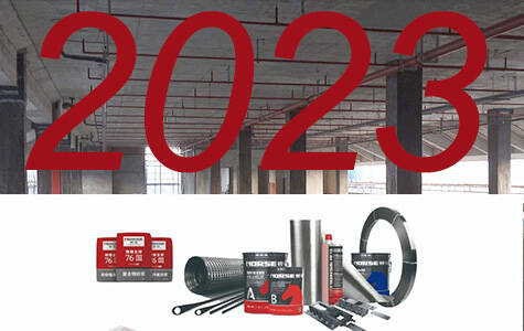 professional and largest structural reinforcement material manufacturer in China professional and largest structural reinforcement material manufacturer in China